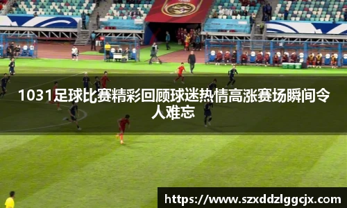 九游会J9真人游戏