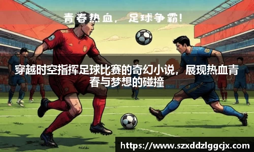 九游会