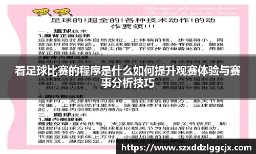 九游会