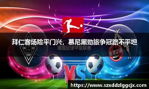 九游会J9