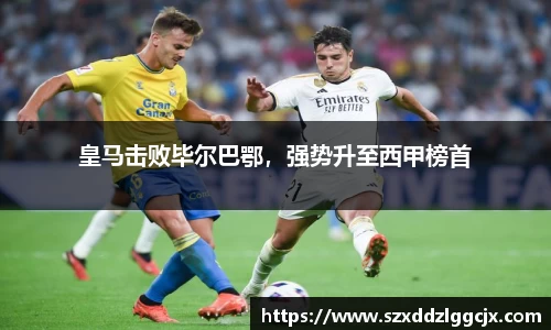 九游会