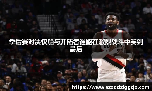 九游会