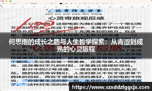 九游会J9