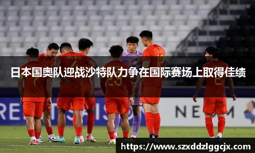 九游会