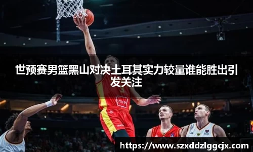 九游会J9