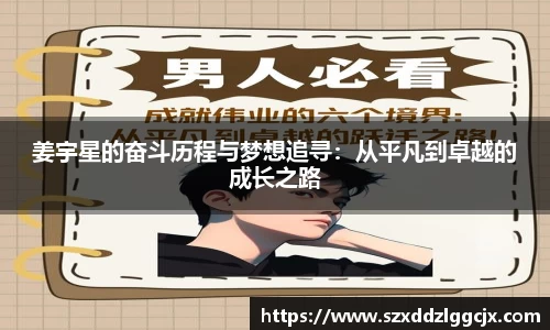 九游会