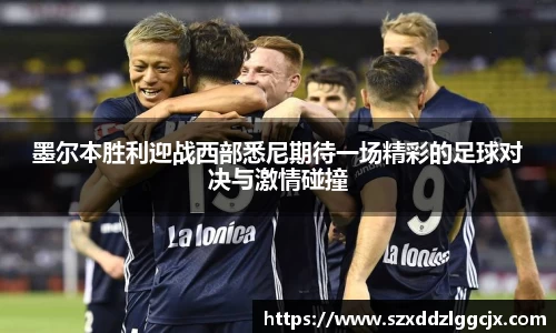 九游会J9