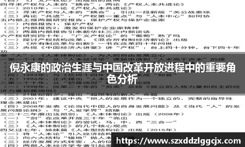 九游会J9真人游戏